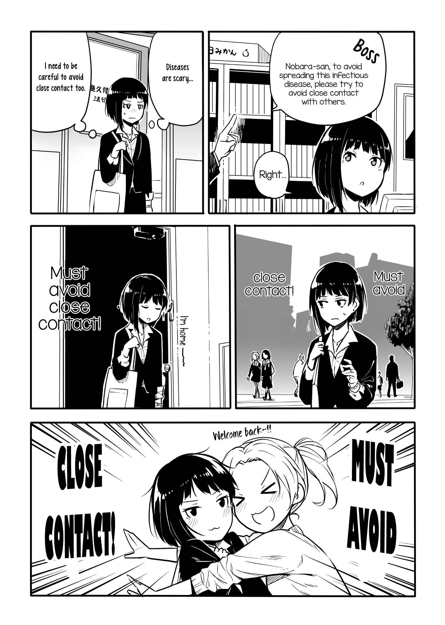 Page 1 Chapter 6 Non and Su