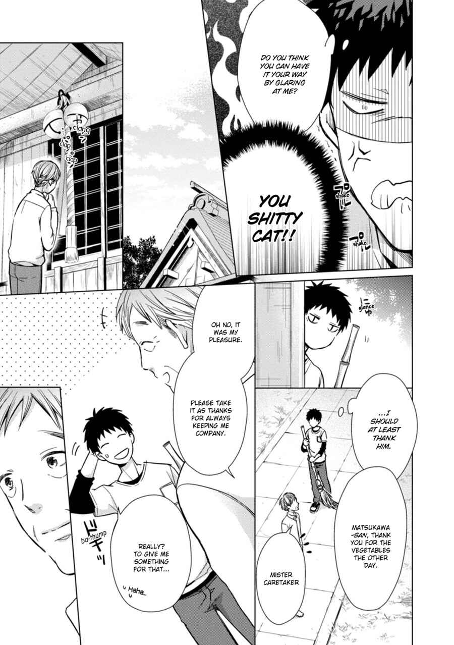 Page 12 Chapter 3 Maneki Neko Jinja no Tenteko Mai na Hibi
