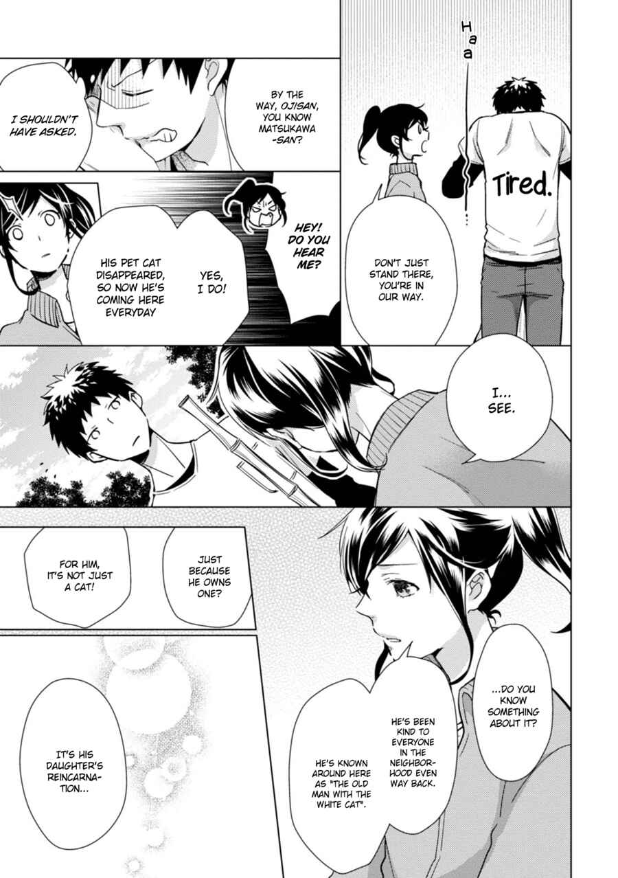 Page 16 Chapter 3 Maneki Neko Jinja no Tenteko Mai na Hibi