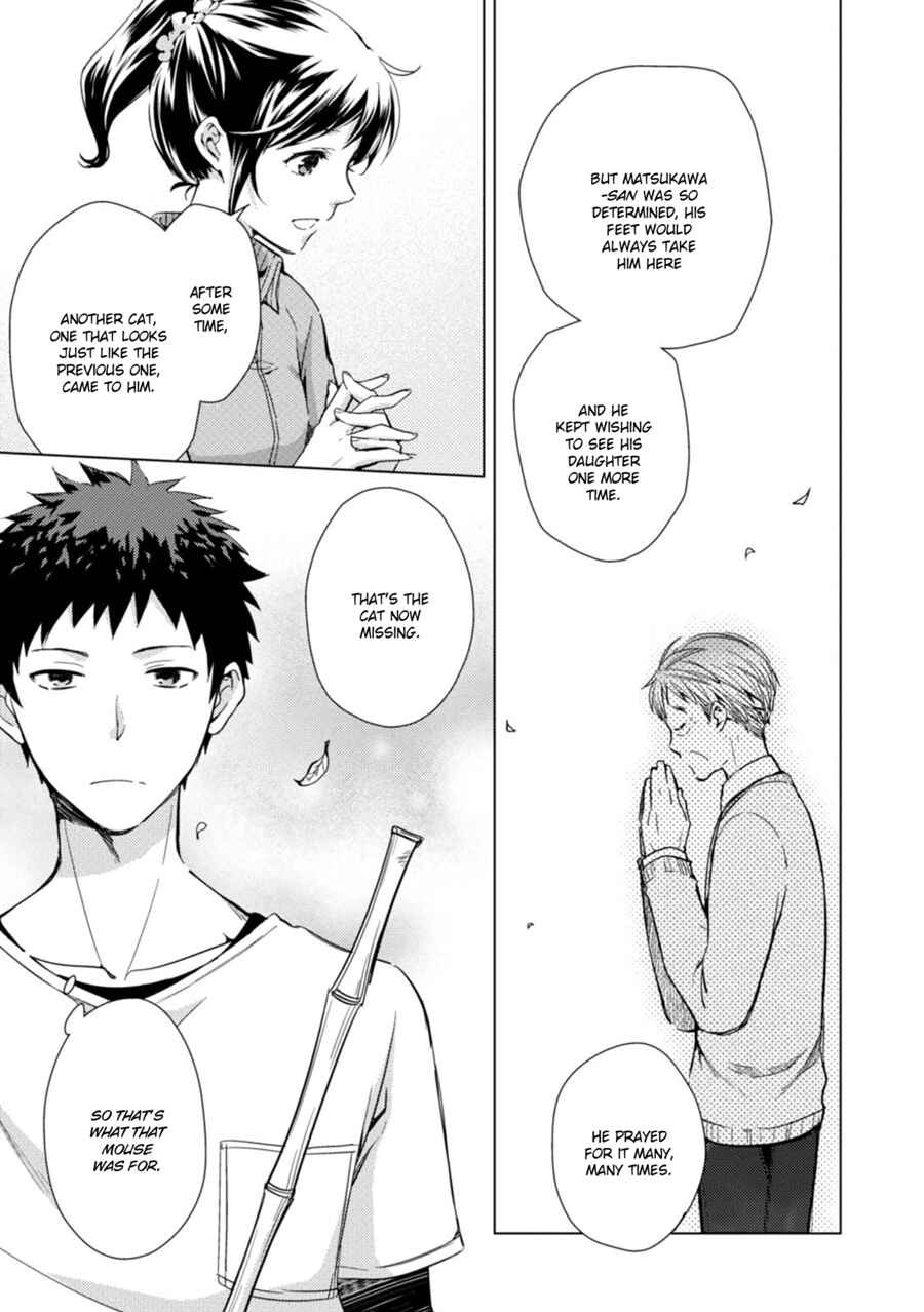Page 18 Chapter 3 Maneki Neko Jinja no Tenteko Mai na Hibi
