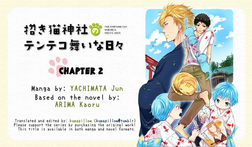 Page 1 Chapter 2 Maneki Neko Jinja no Tenteko Mai na Hibi