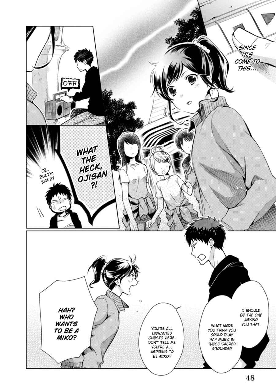 Page 15 Chapter 2 Maneki Neko Jinja no Tenteko Mai na Hibi
