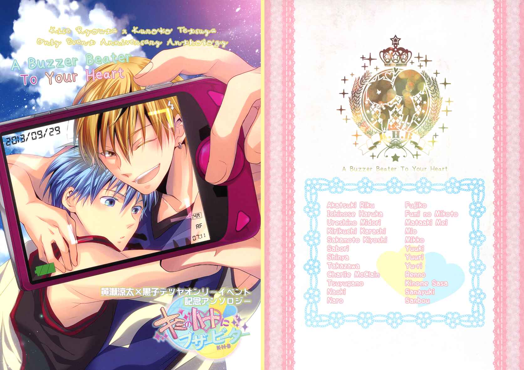 Page 4 Chapter Unknown_1fd6 Kurokos Basketball DJ - A Buzz Beater To Your Heart