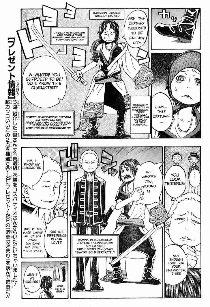 Page 6 Chapter 2 Living in Akiba