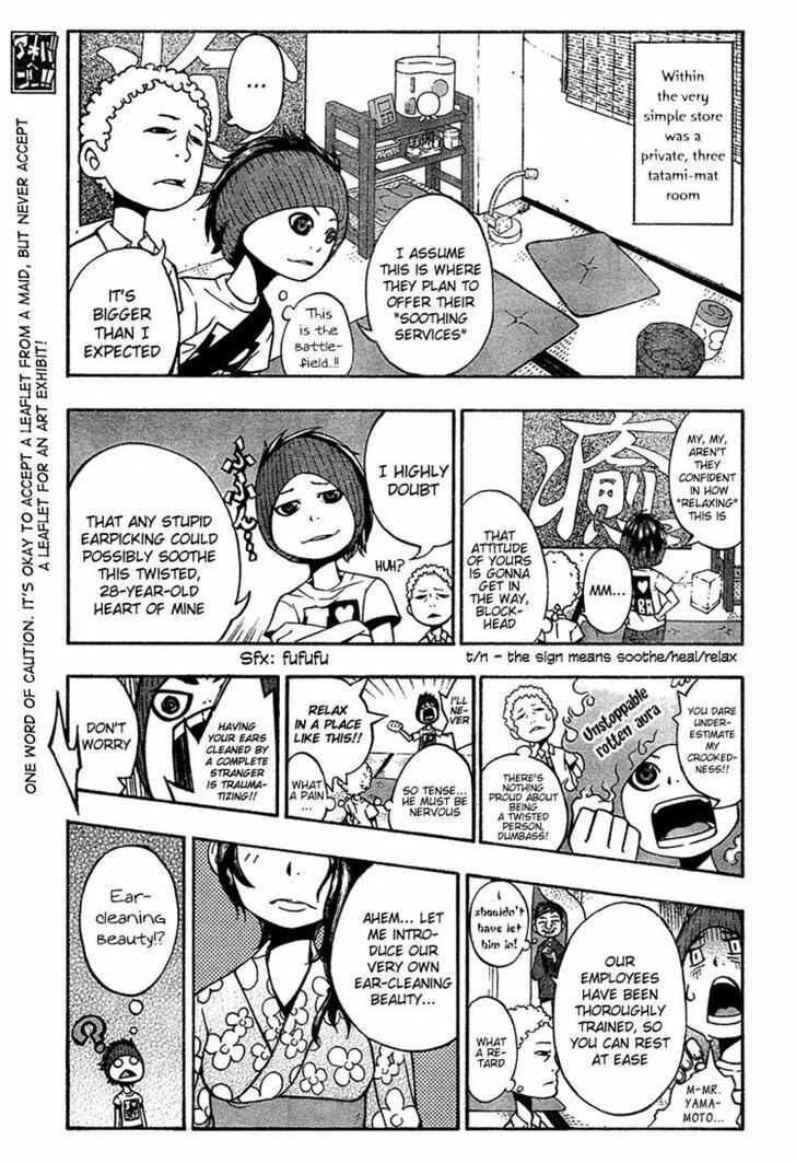Page 4 Chapter 1 Living in Akiba