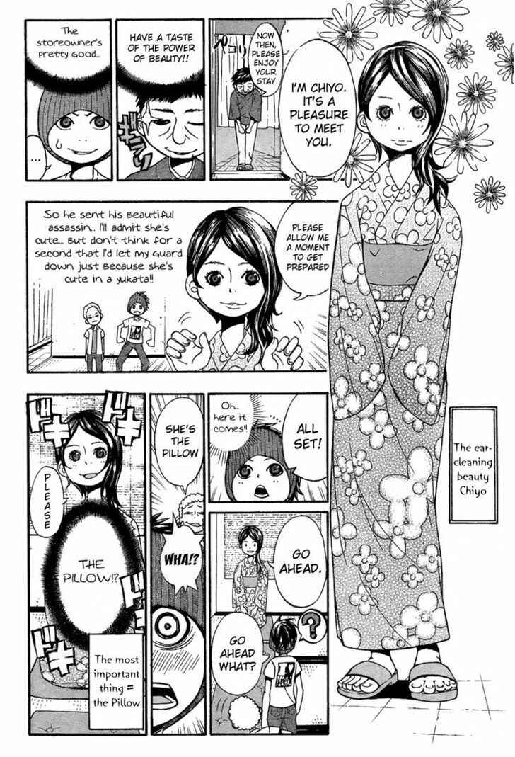 Page 5 Chapter 1 Living in Akiba