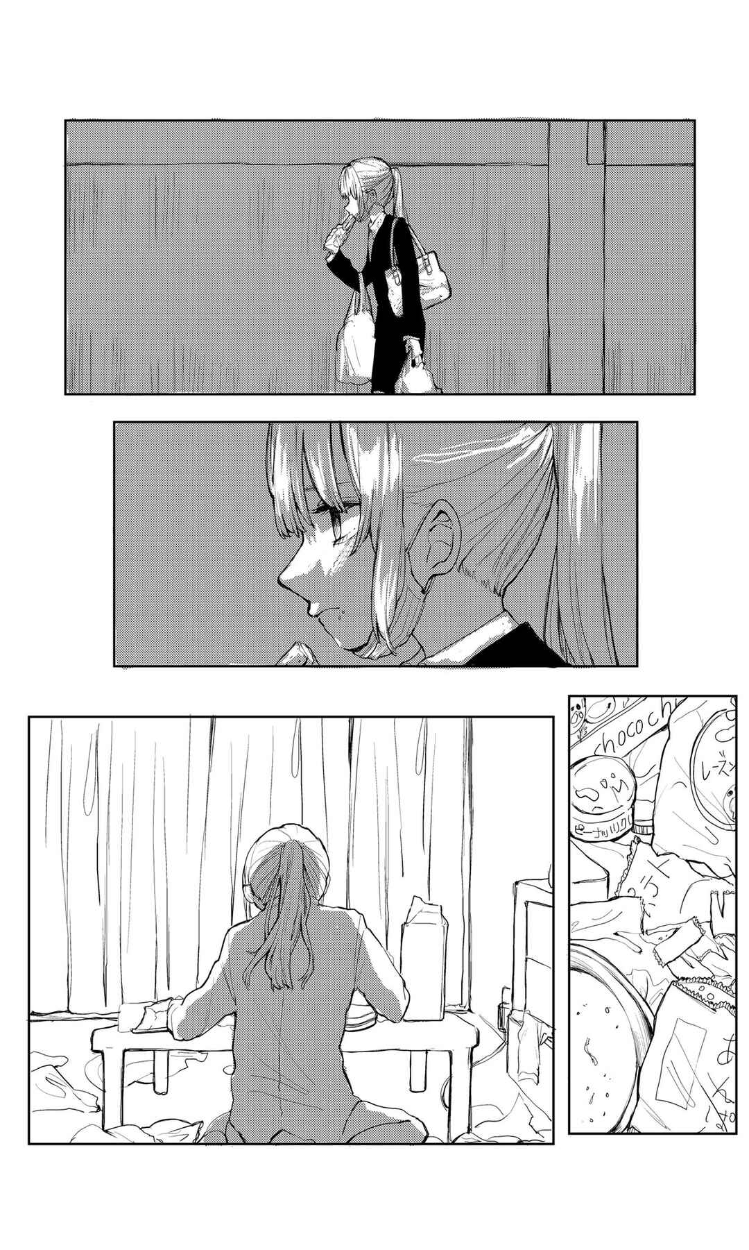 Page 3 Chapter Unknown_f438 A Story about a Girl Who Likes to Eat