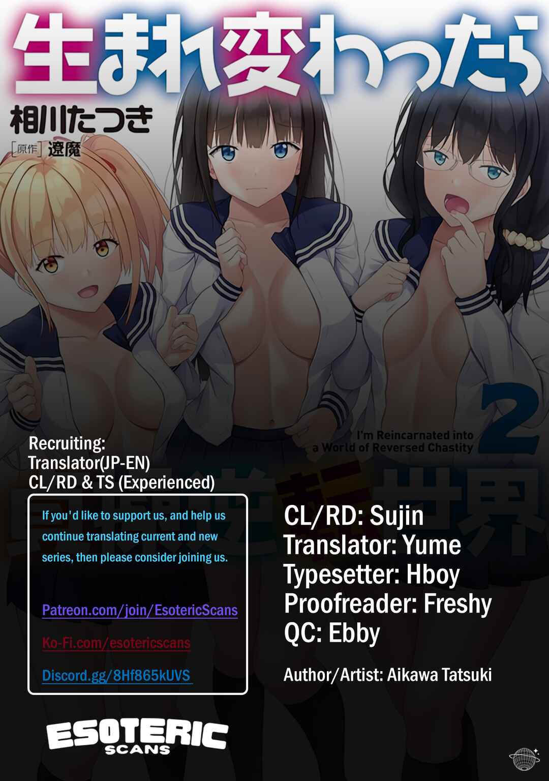 Page 1 Chapter 6 Umarekawattara Teisou Gyakuten Sekai