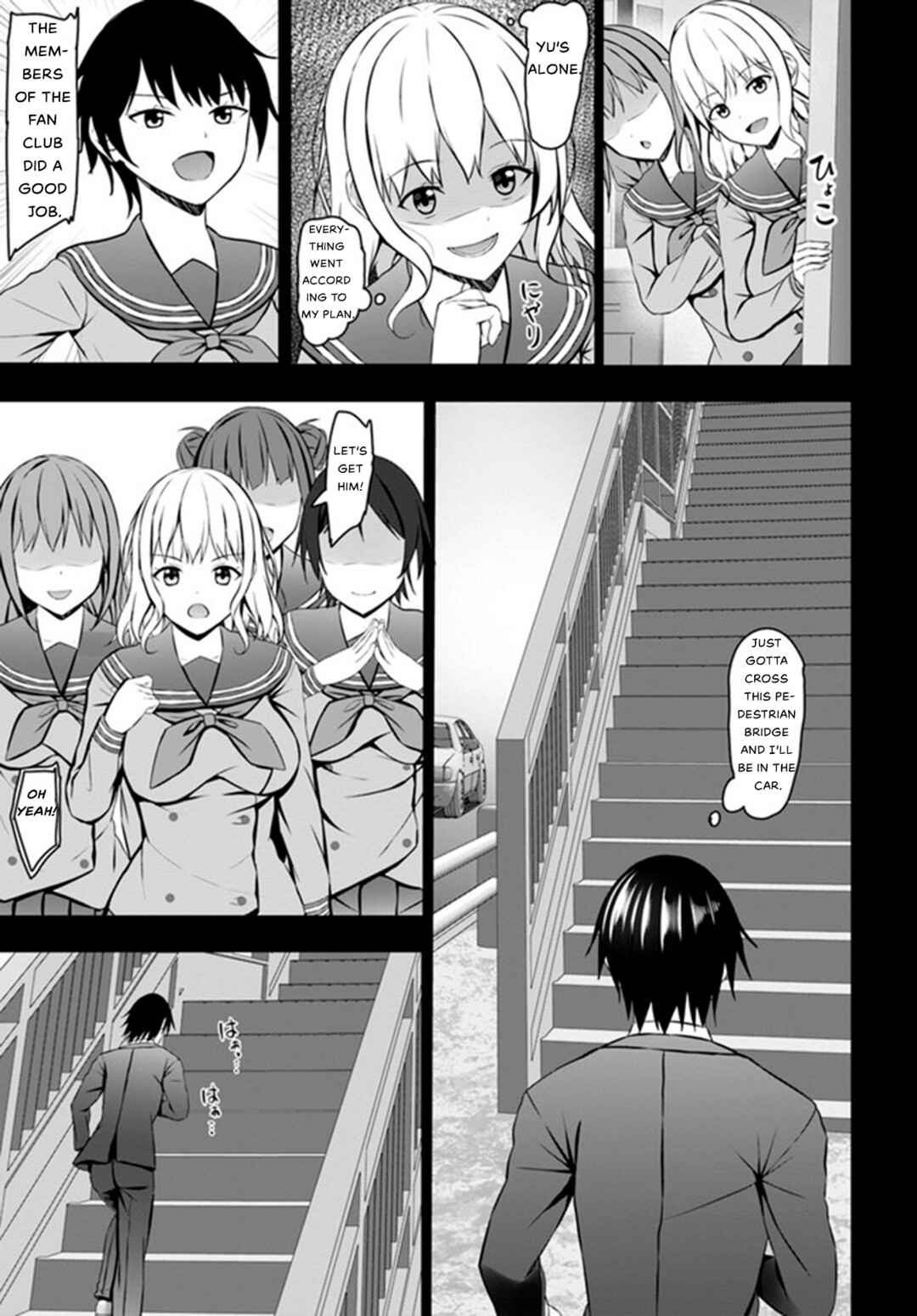 Page 14 Chapter 2 Umarekawattara Teisou Gyakuten Sekai
