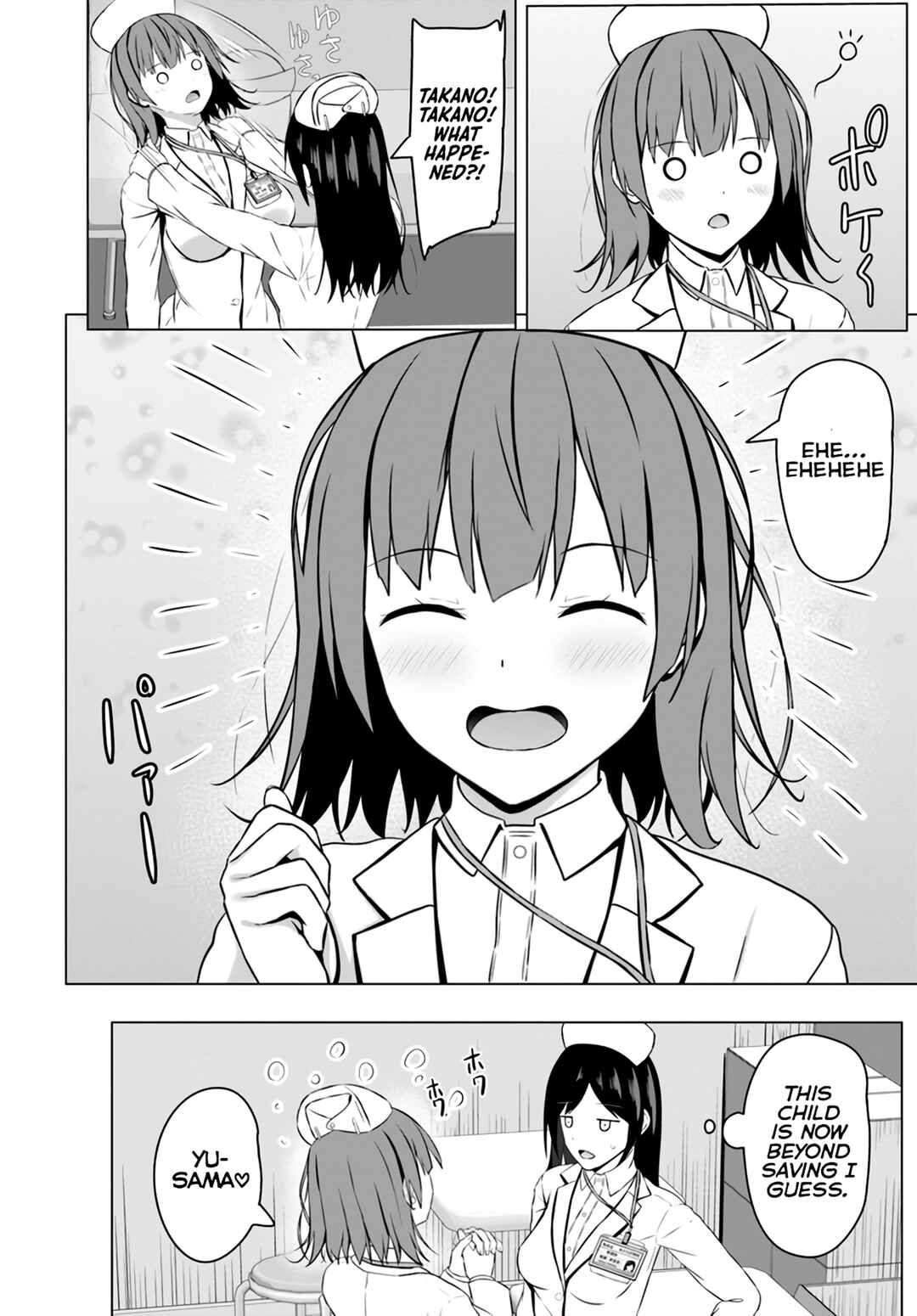 Page 17 Chapter 4 Umarekawattara Teisou Gyakuten Sekai
