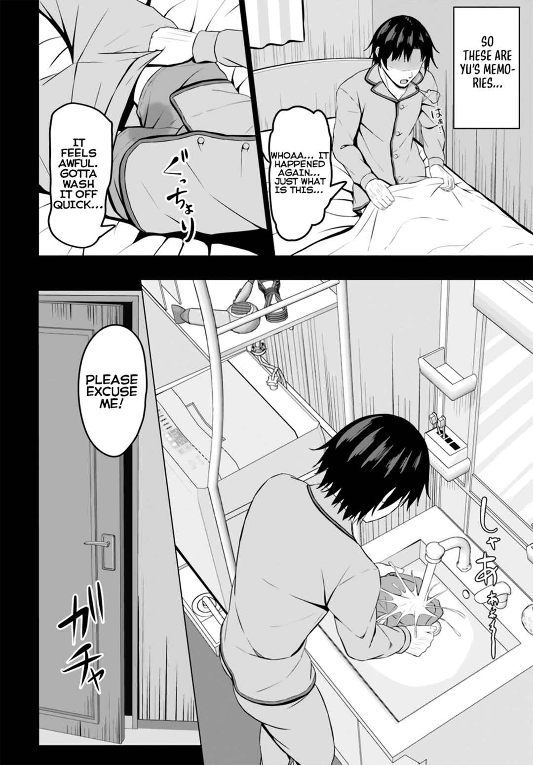 Page 21 Chapter 4 Umarekawattara Teisou Gyakuten Sekai