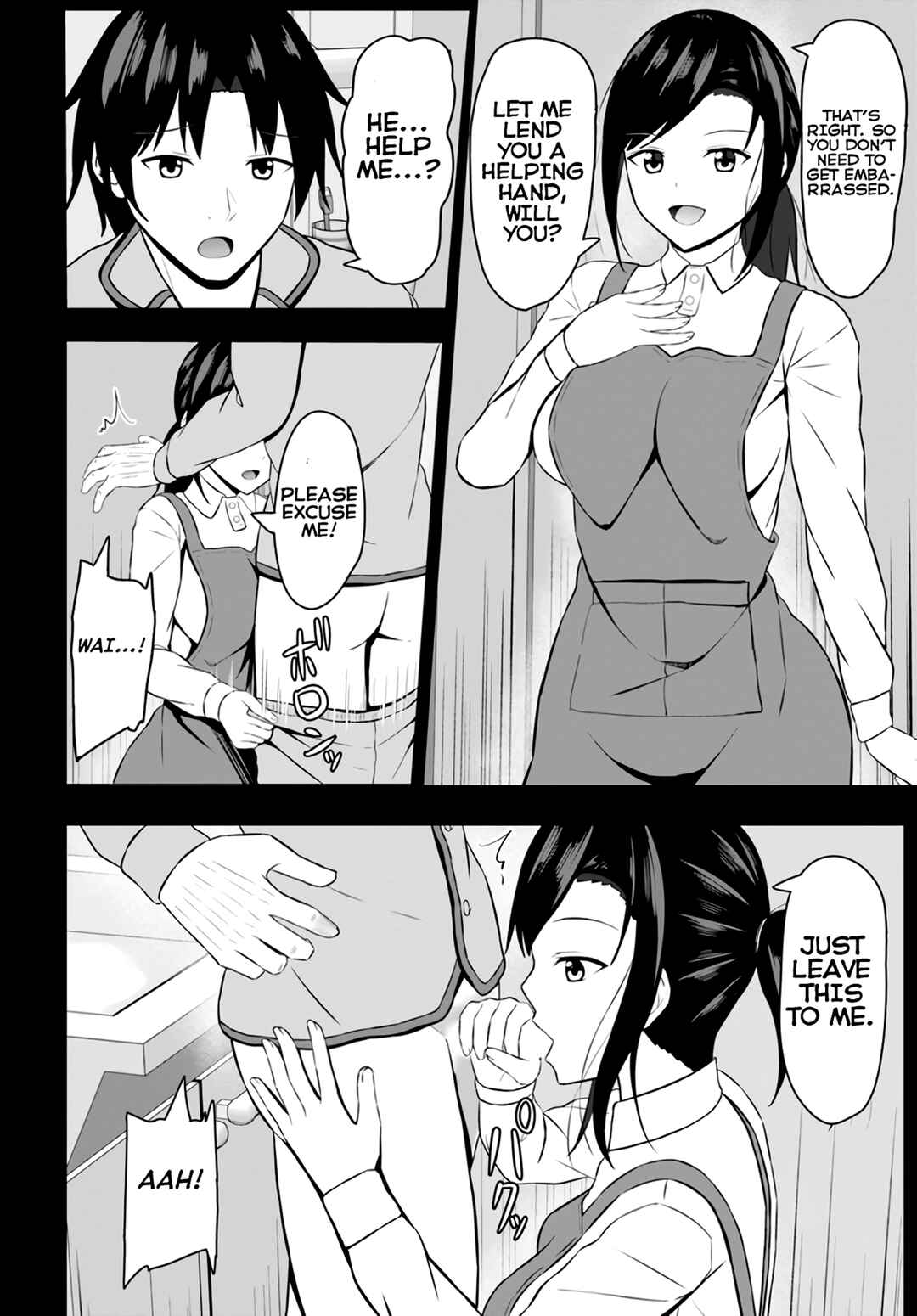 Page 23 Chapter 4 Umarekawattara Teisou Gyakuten Sekai