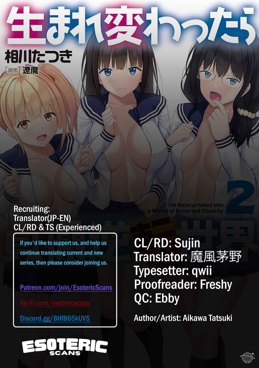 Page 1 Chapter 5 Umarekawattara Teisou Gyakuten Sekai