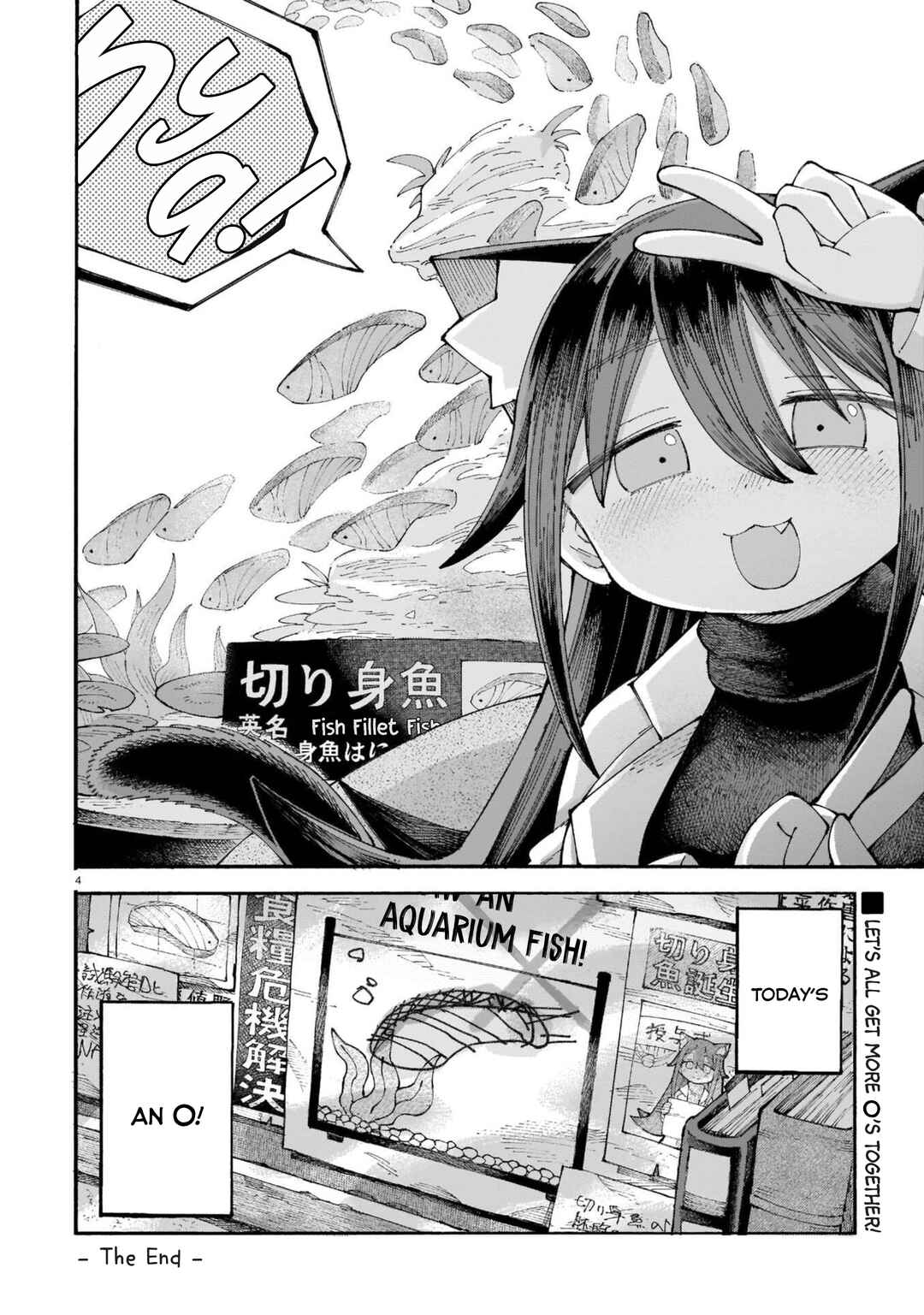 Page 4 Chapter Unknown_9c63 Todays an 〇!