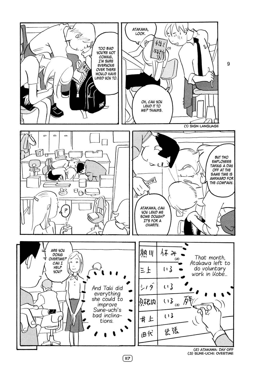 Page 23 Chapter 3 The Yellow Book - A Friend Named Jacques Thibault