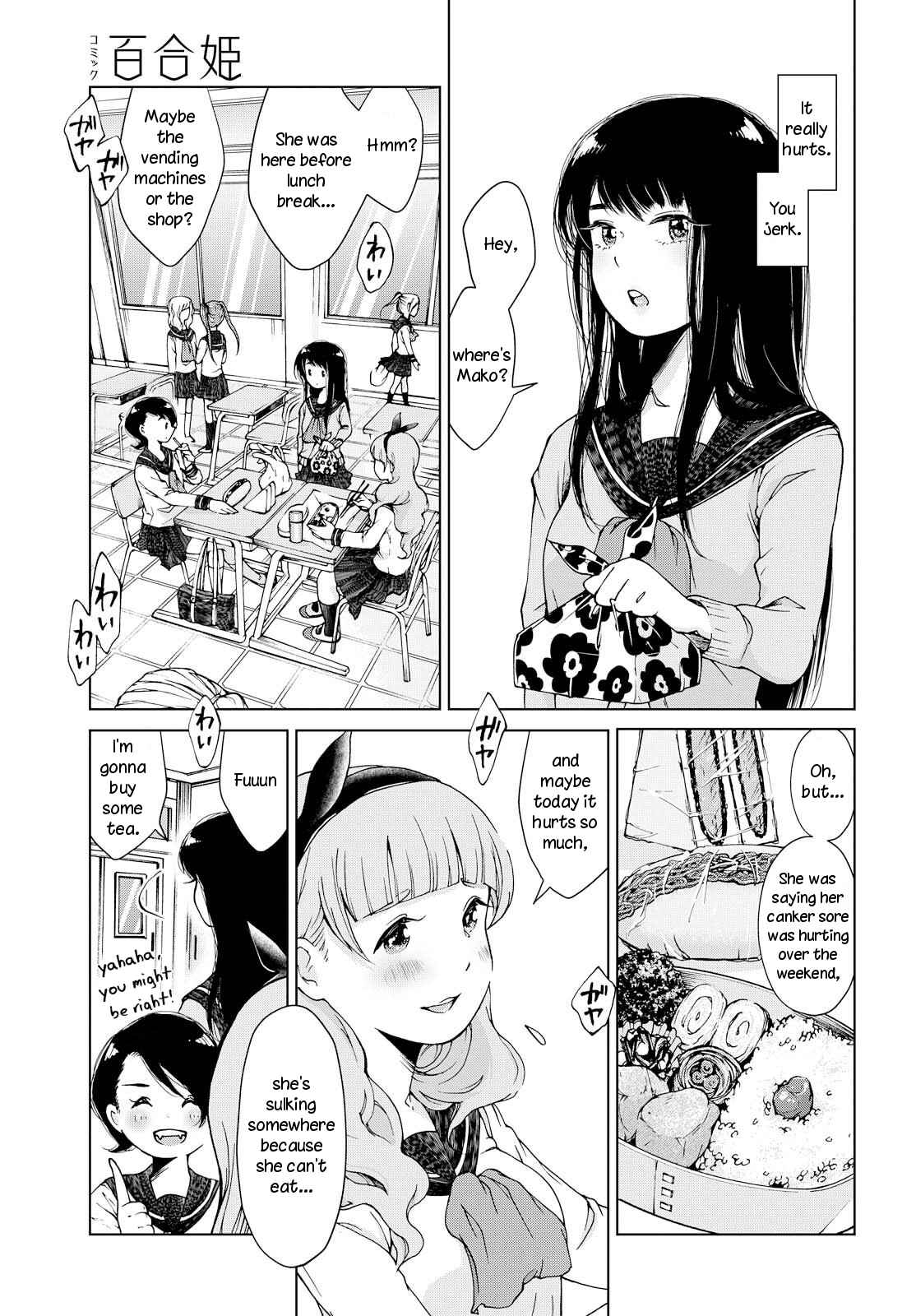 Page 11 Chapter Unknown_e527 Ano Lemon Kajitte