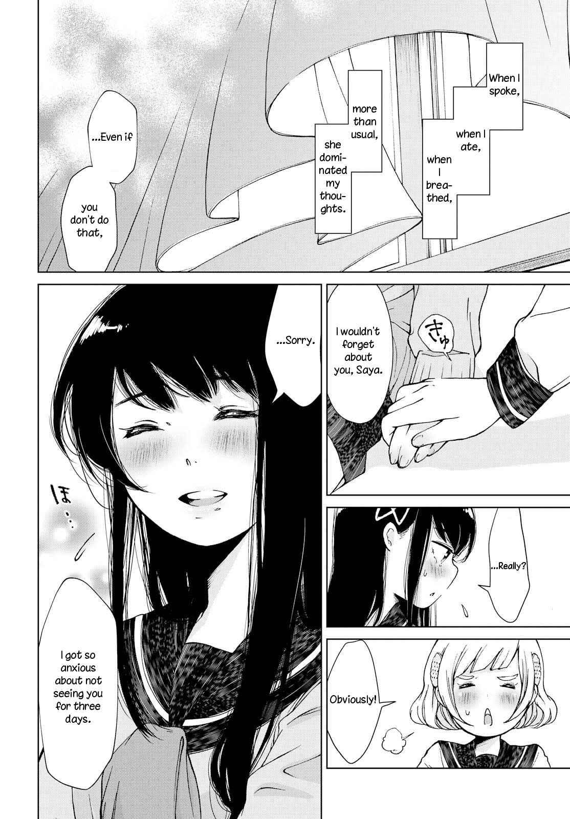 Page 16 Chapter Unknown_e527 Ano Lemon Kajitte