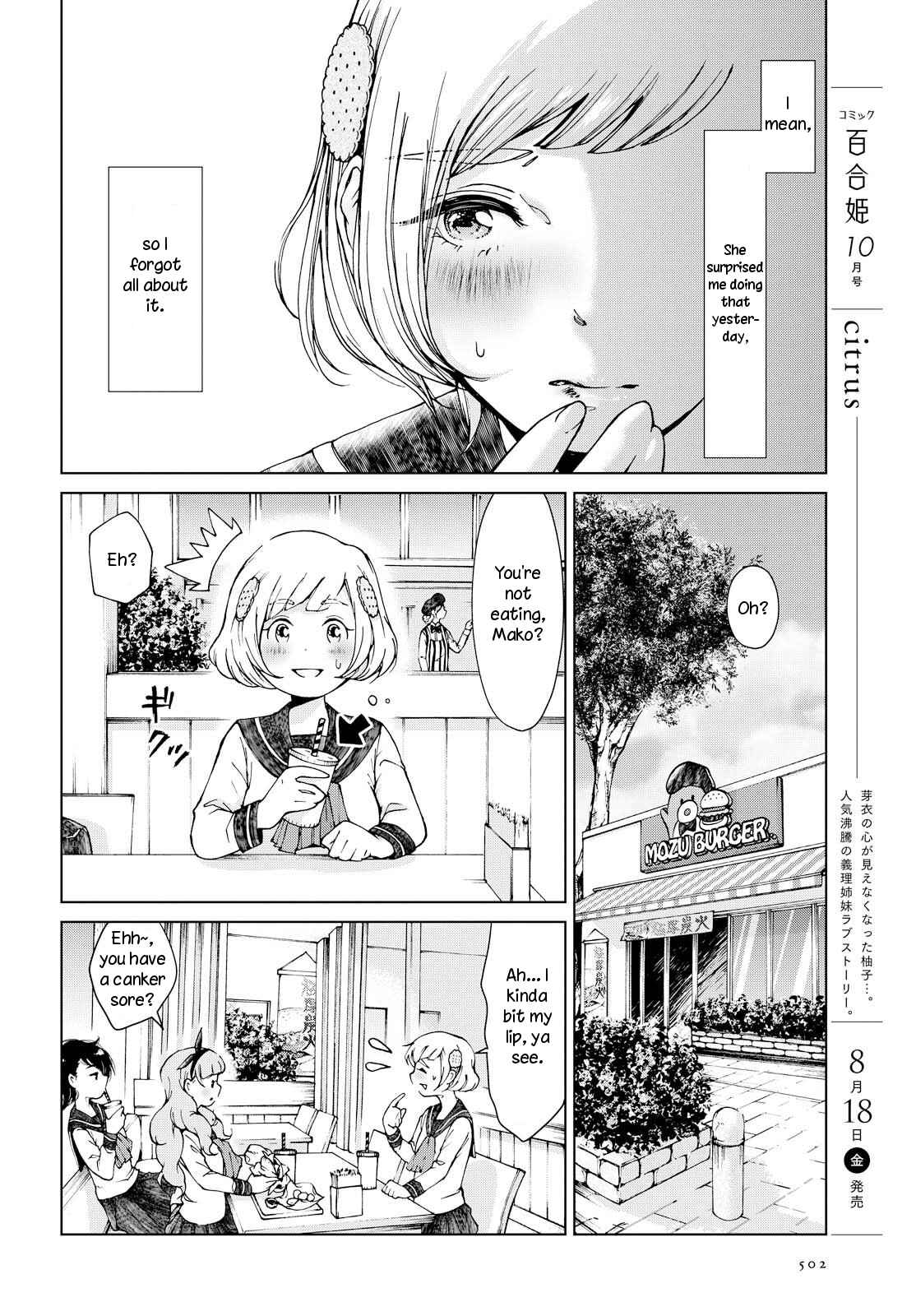 Page 6 Chapter Unknown_e527 Ano Lemon Kajitte