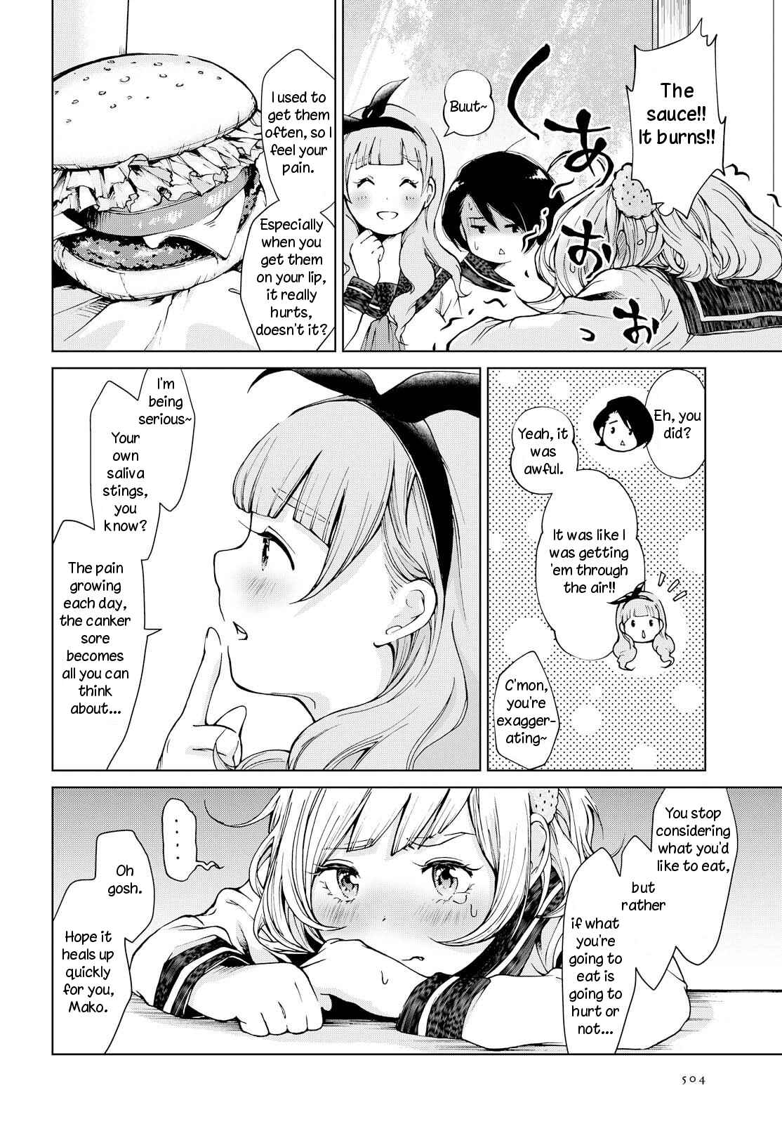 Page 8 Chapter Unknown_e527 Ano Lemon Kajitte