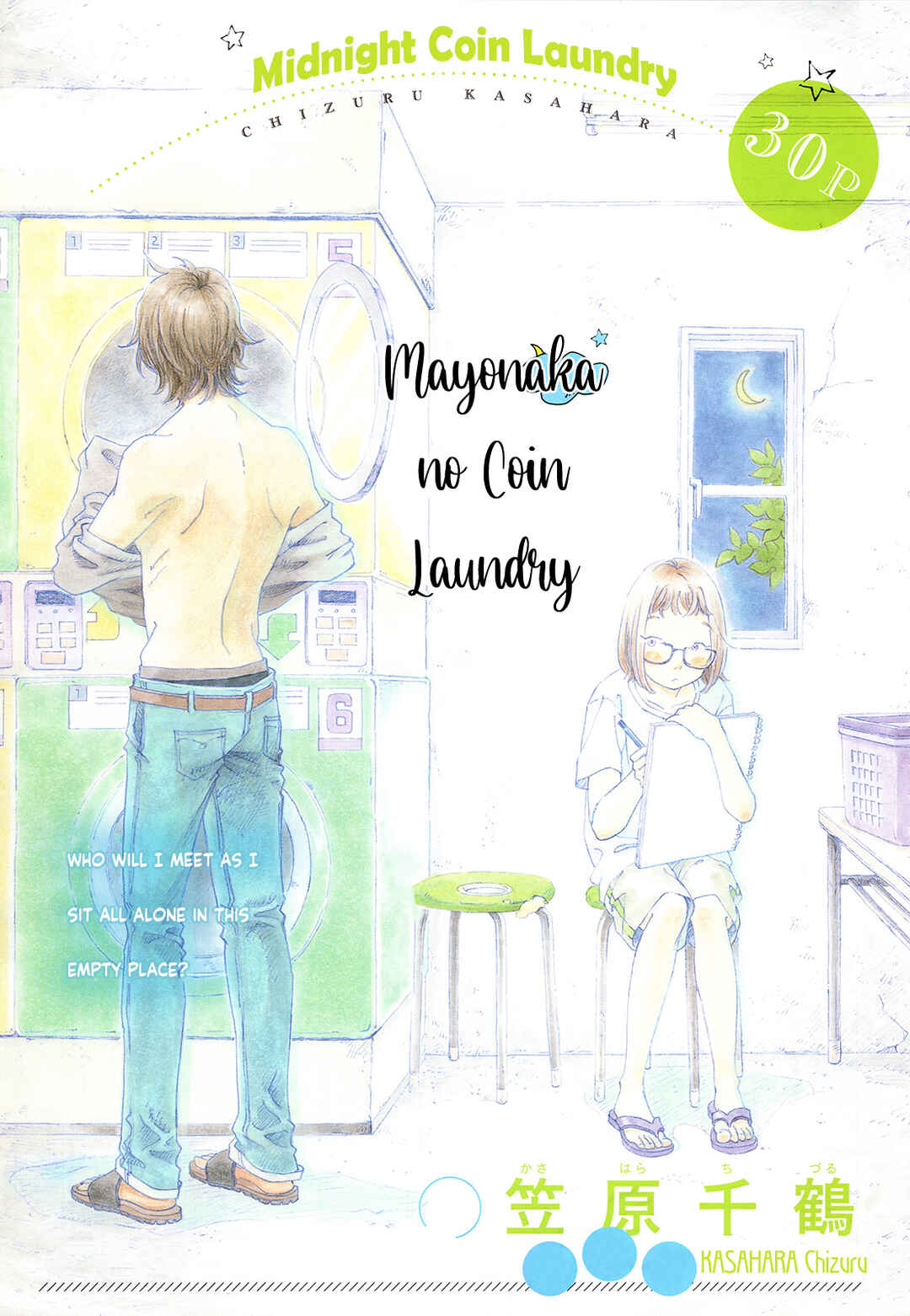 Page 1 Chapter Unknown_2b68 Midnight Coin Laundry