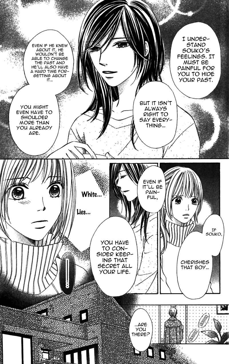 Page 14 Chapter 2 8-banme no Tsumi