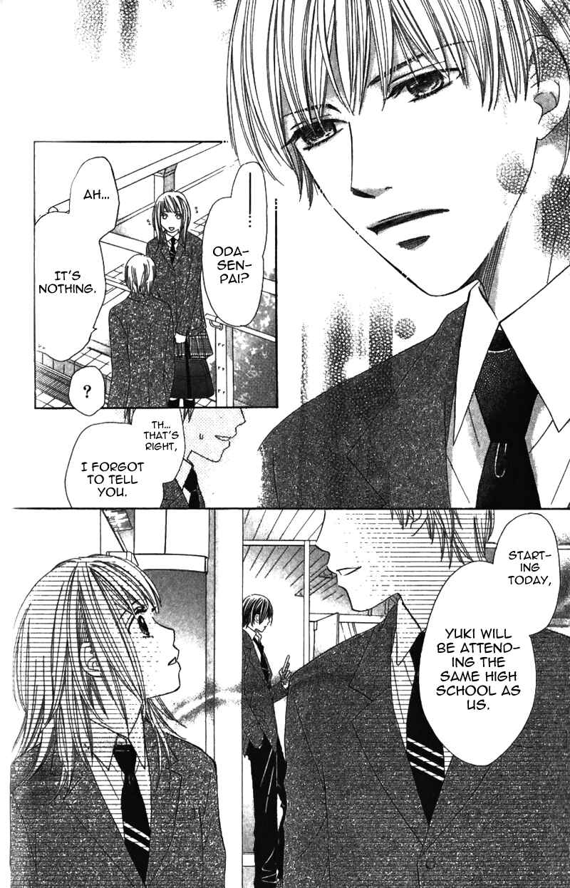 Page 17 Chapter 2 8-banme no Tsumi