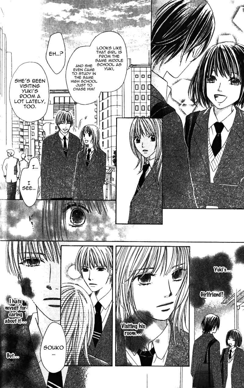 Page 19 Chapter 2 8-banme no Tsumi
