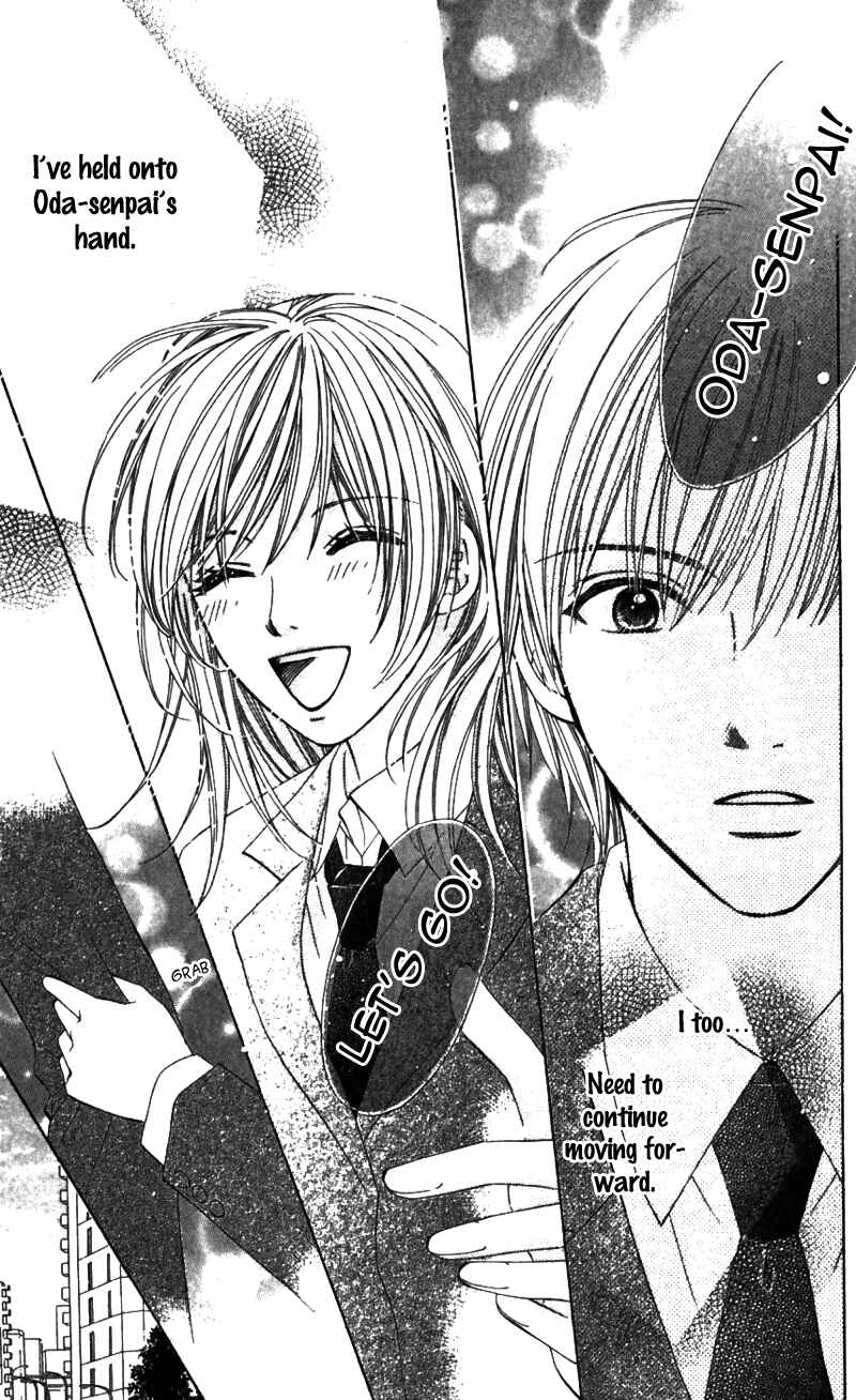 Page 20 Chapter 2 8-banme no Tsumi