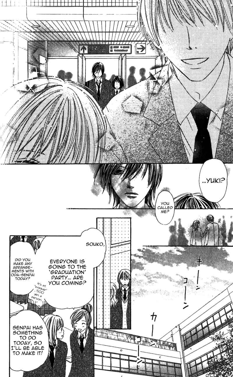 Page 21 Chapter 2 8-banme no Tsumi