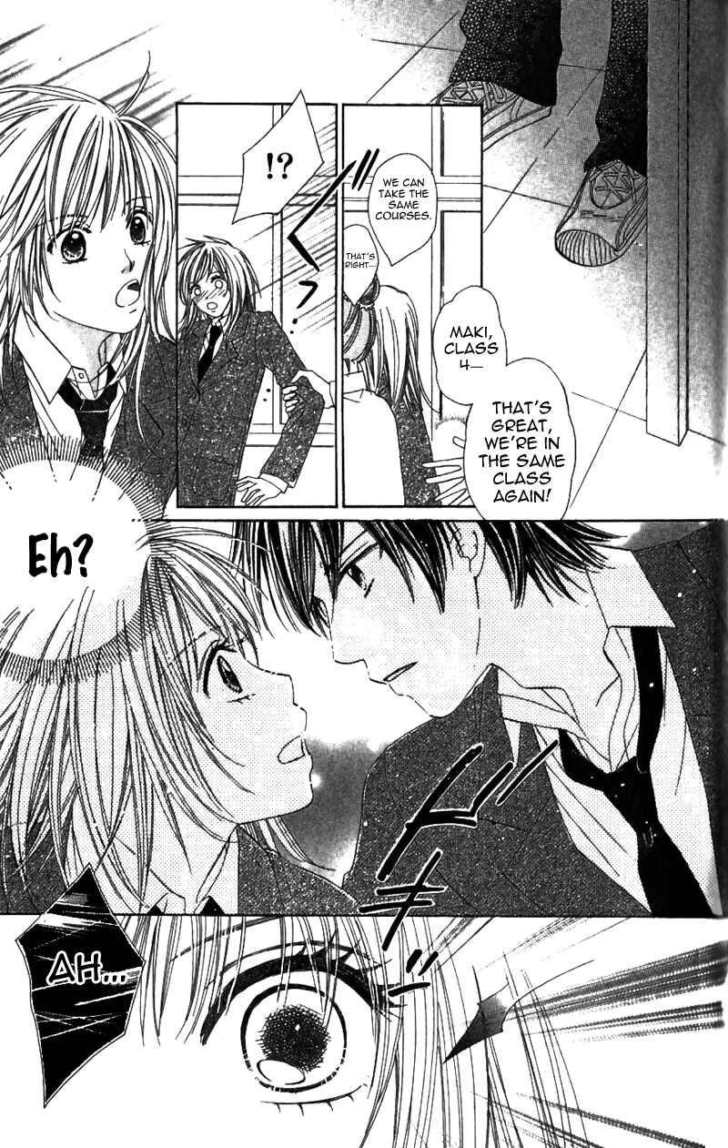 Page 22 Chapter 2 8-banme no Tsumi