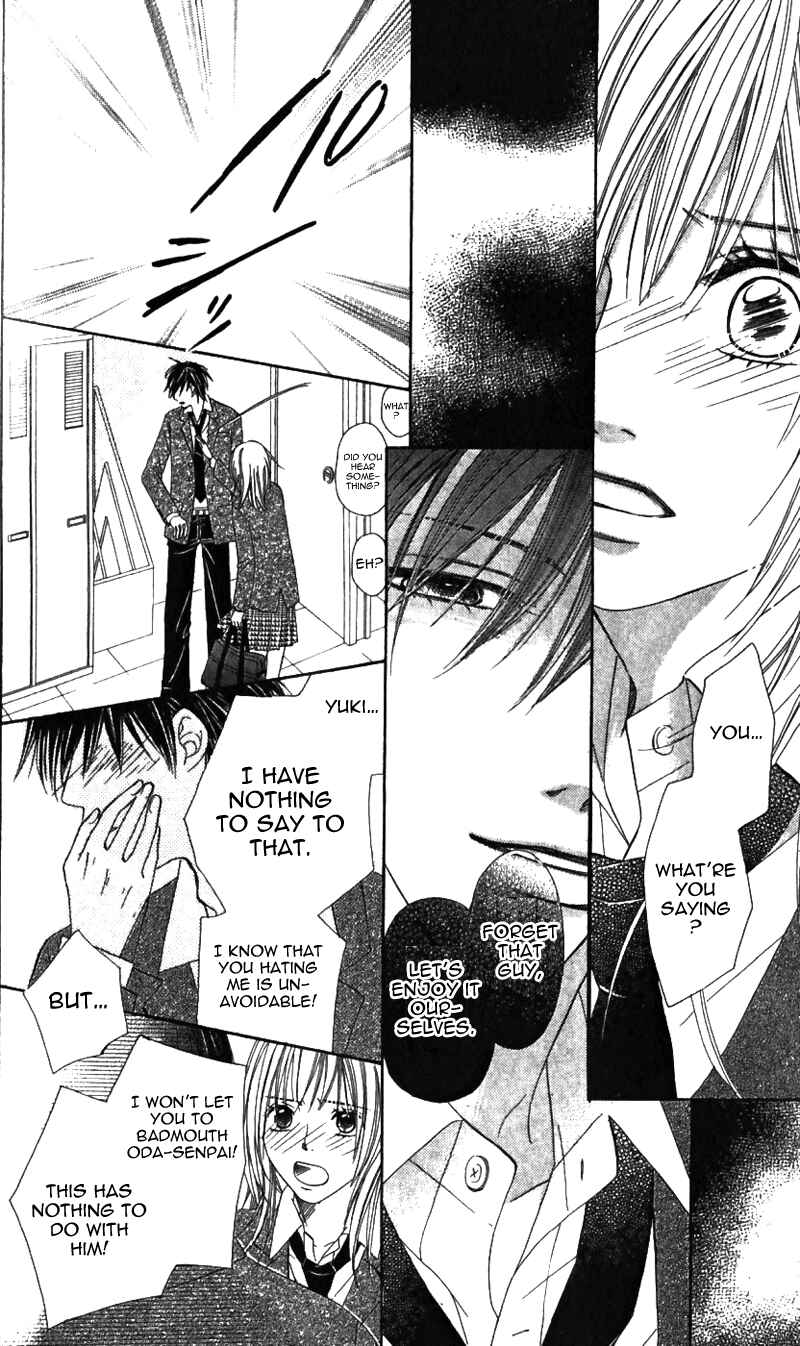 Page 25 Chapter 2 8-banme no Tsumi