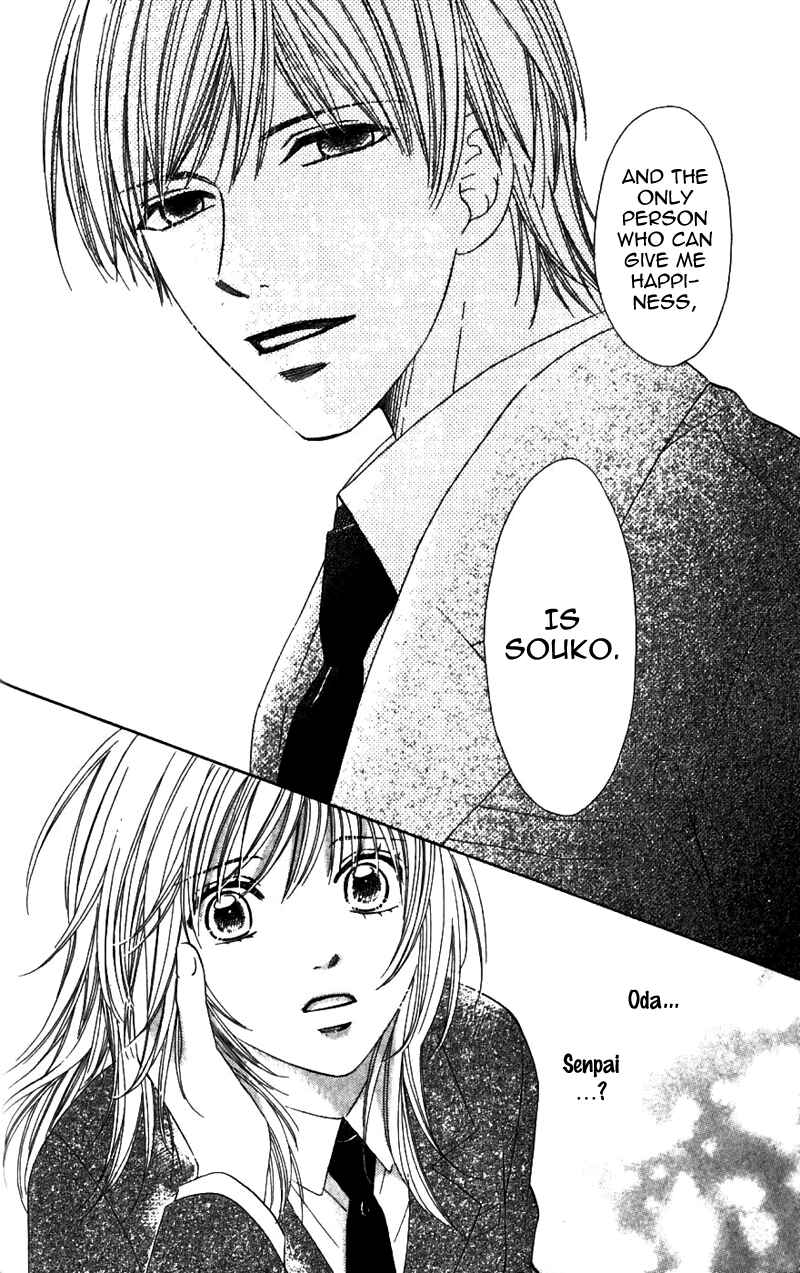 Page 33 Chapter 2 8-banme no Tsumi