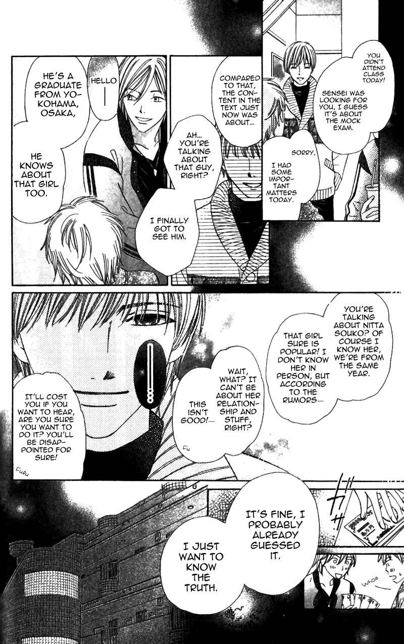 Page 35 Chapter 2 8-banme no Tsumi