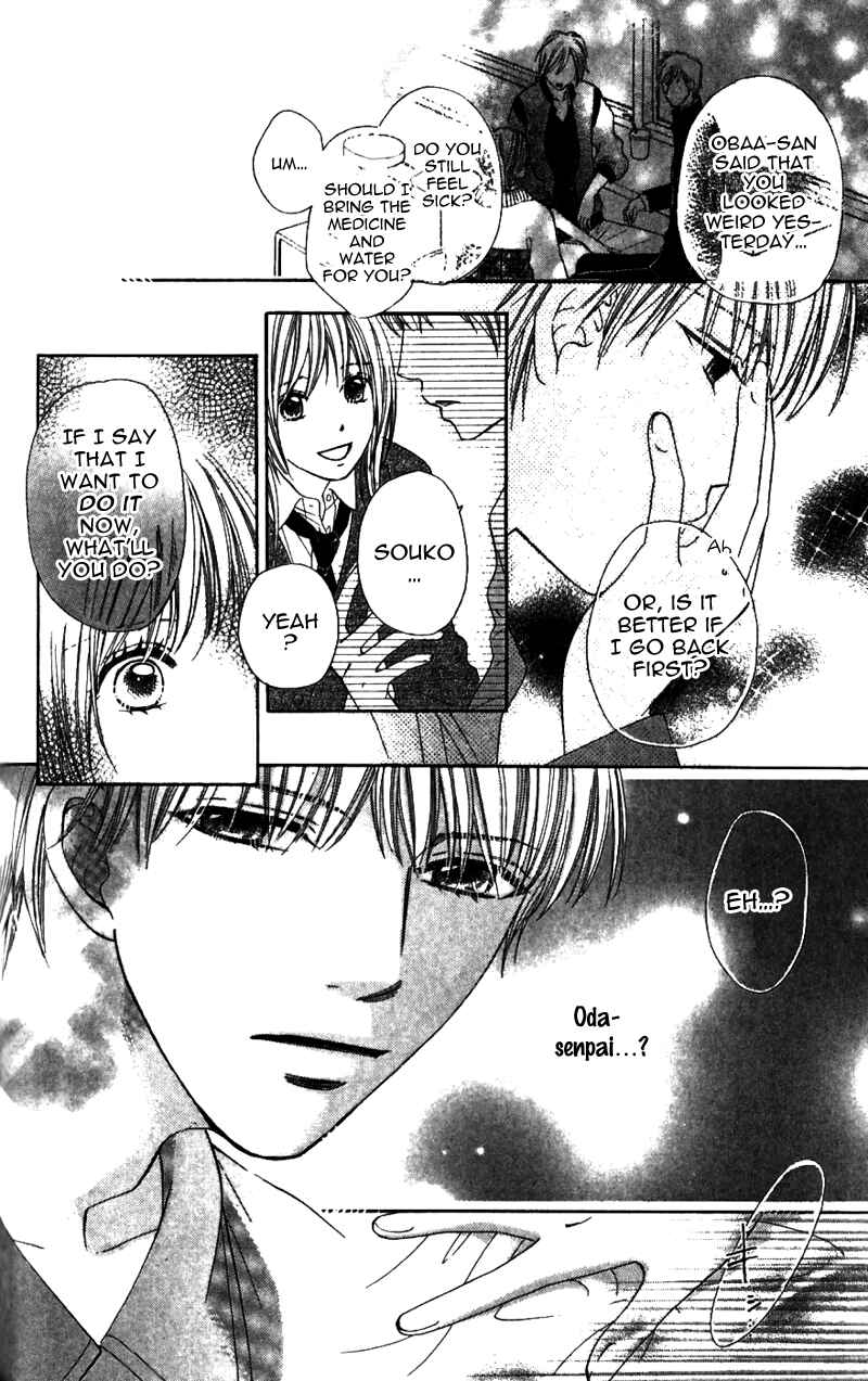 Page 41 Chapter 2 8-banme no Tsumi