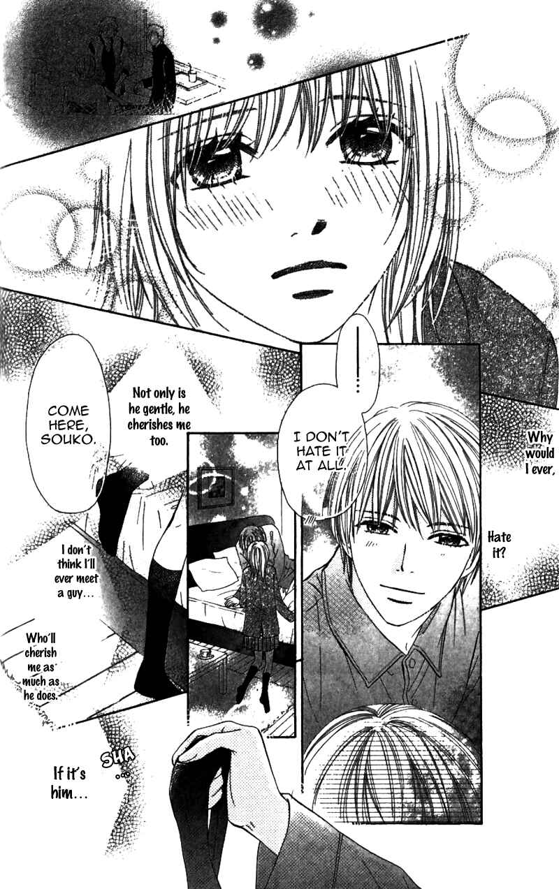 Page 43 Chapter 2 8-banme no Tsumi