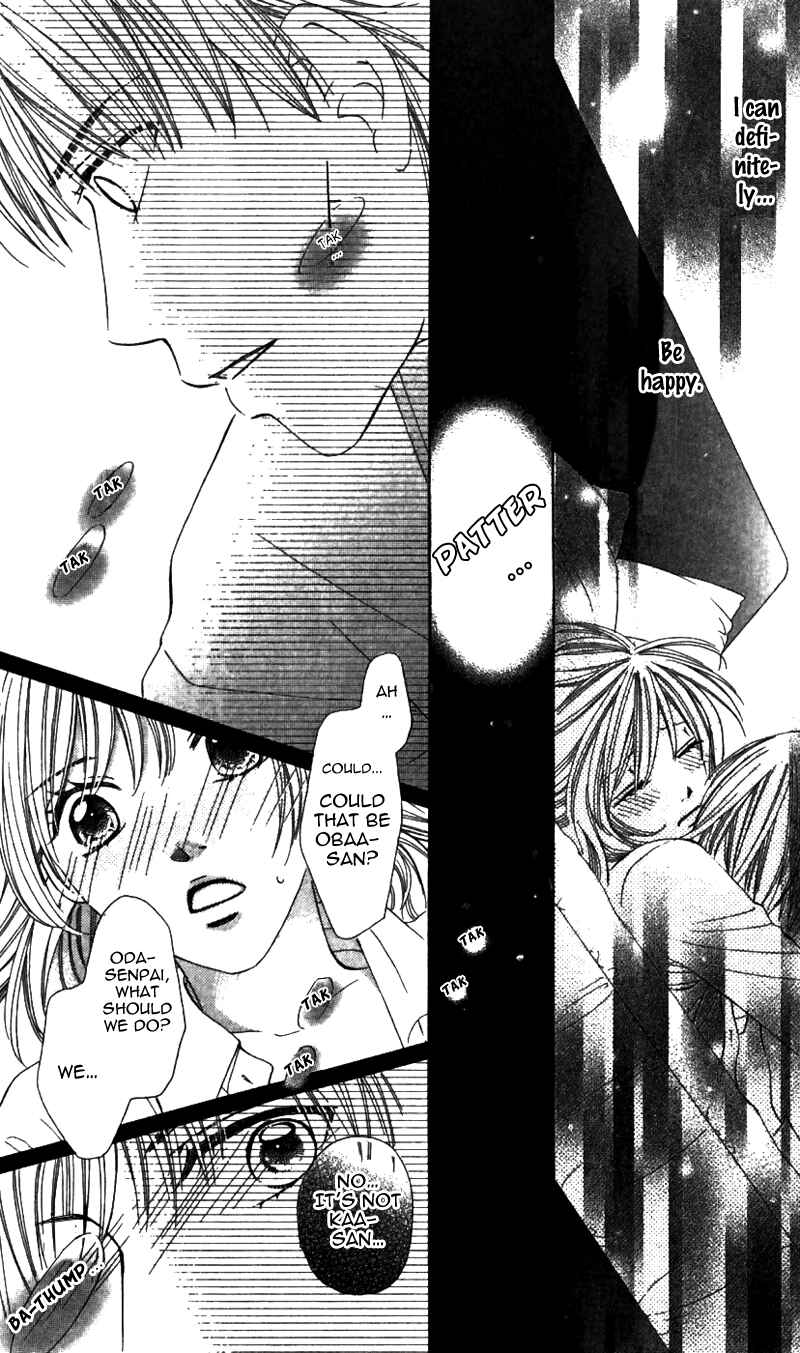 Page 44 Chapter 2 8-banme no Tsumi