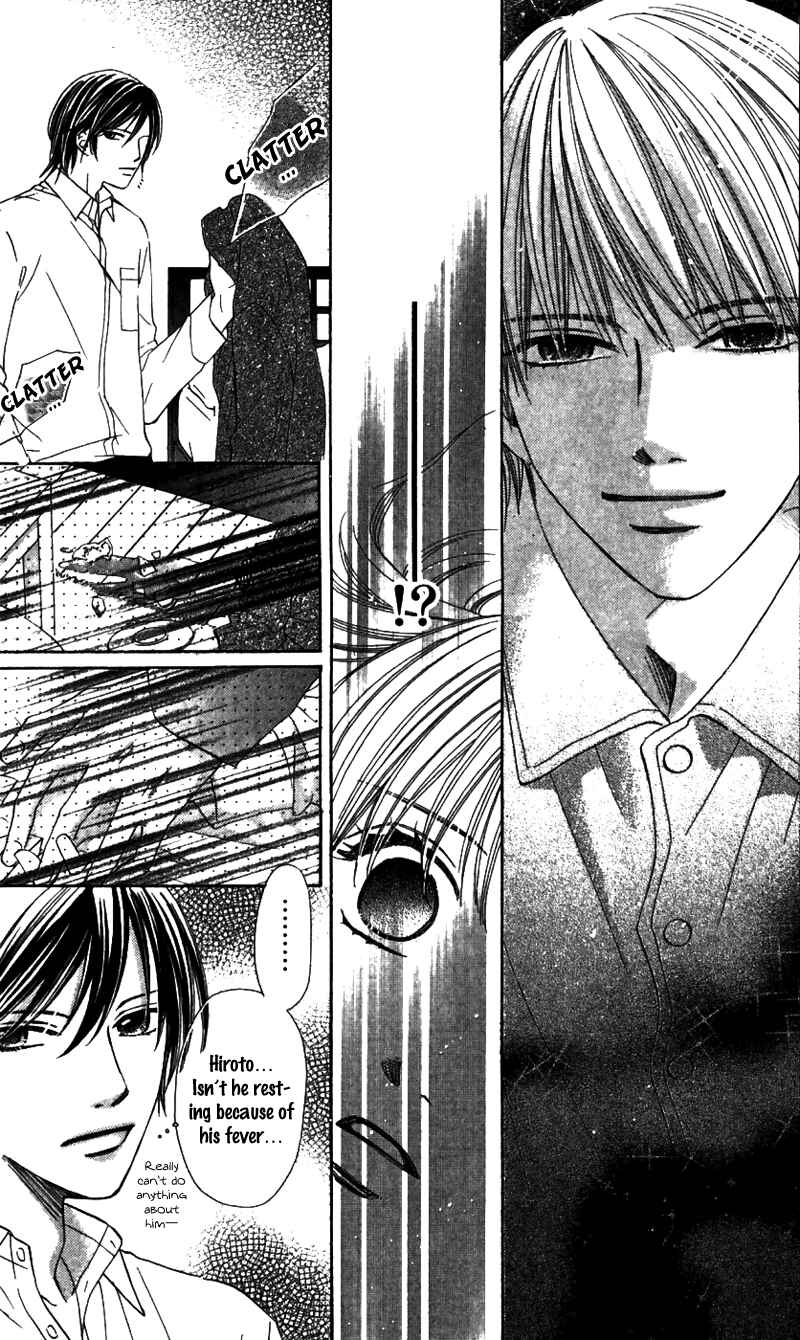Page 46 Chapter 2 8-banme no Tsumi