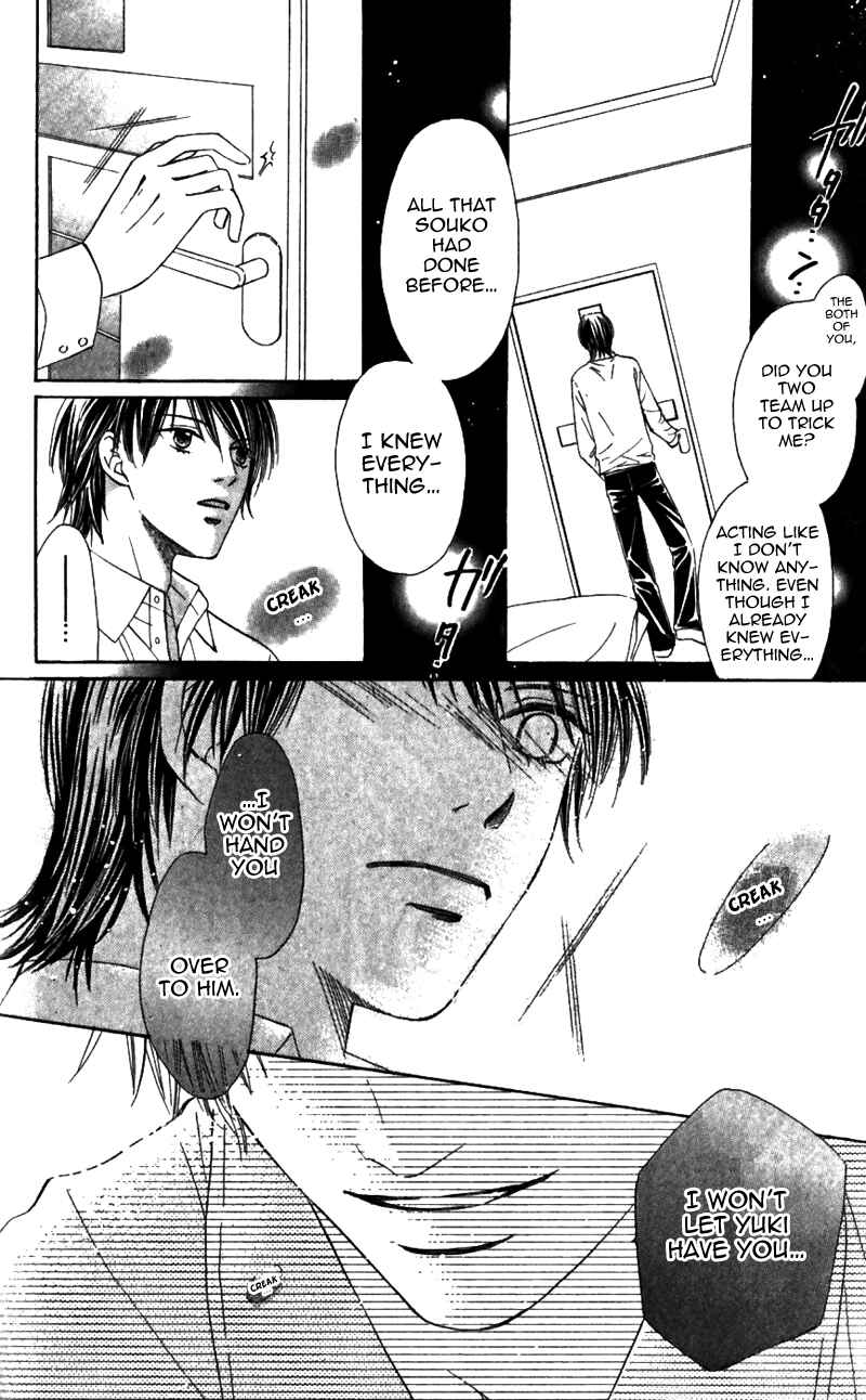 Page 47 Chapter 2 8-banme no Tsumi