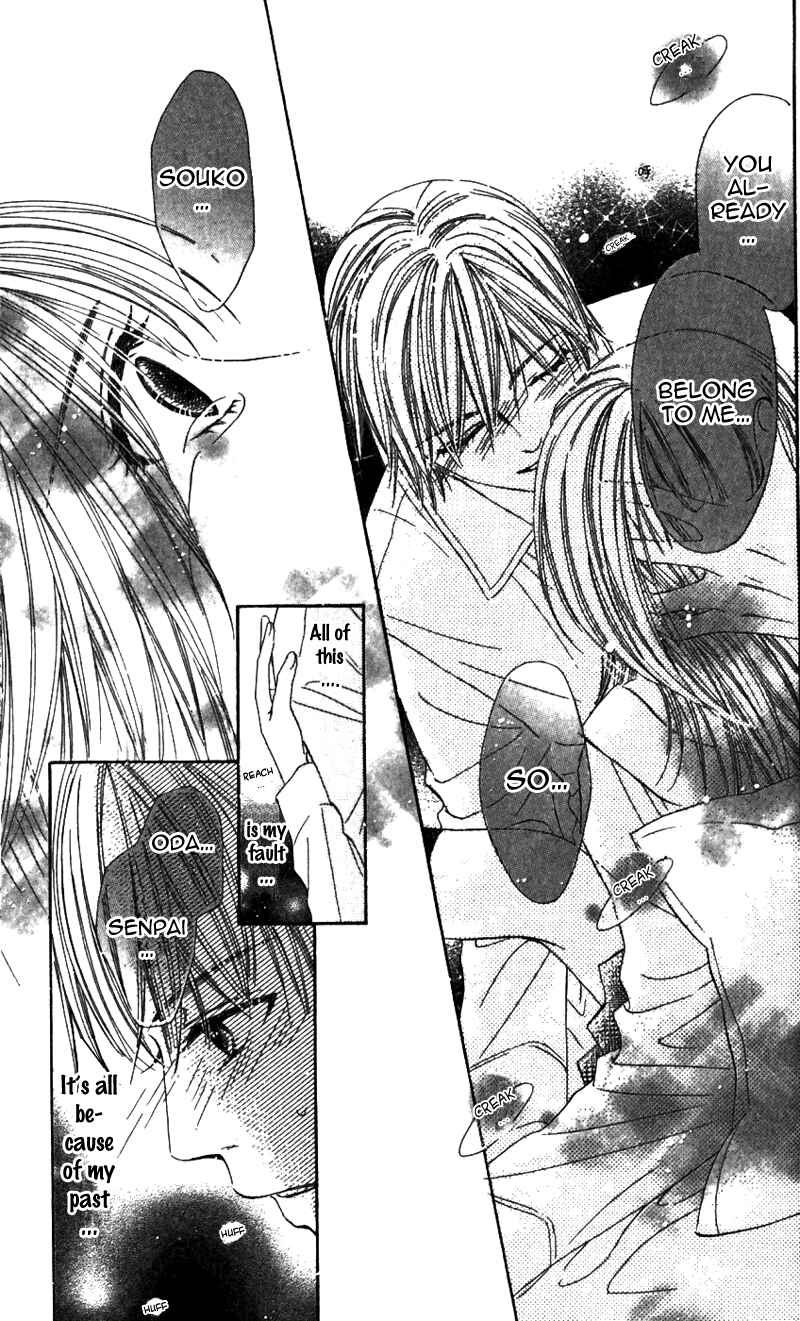 Page 48 Chapter 2 8-banme no Tsumi
