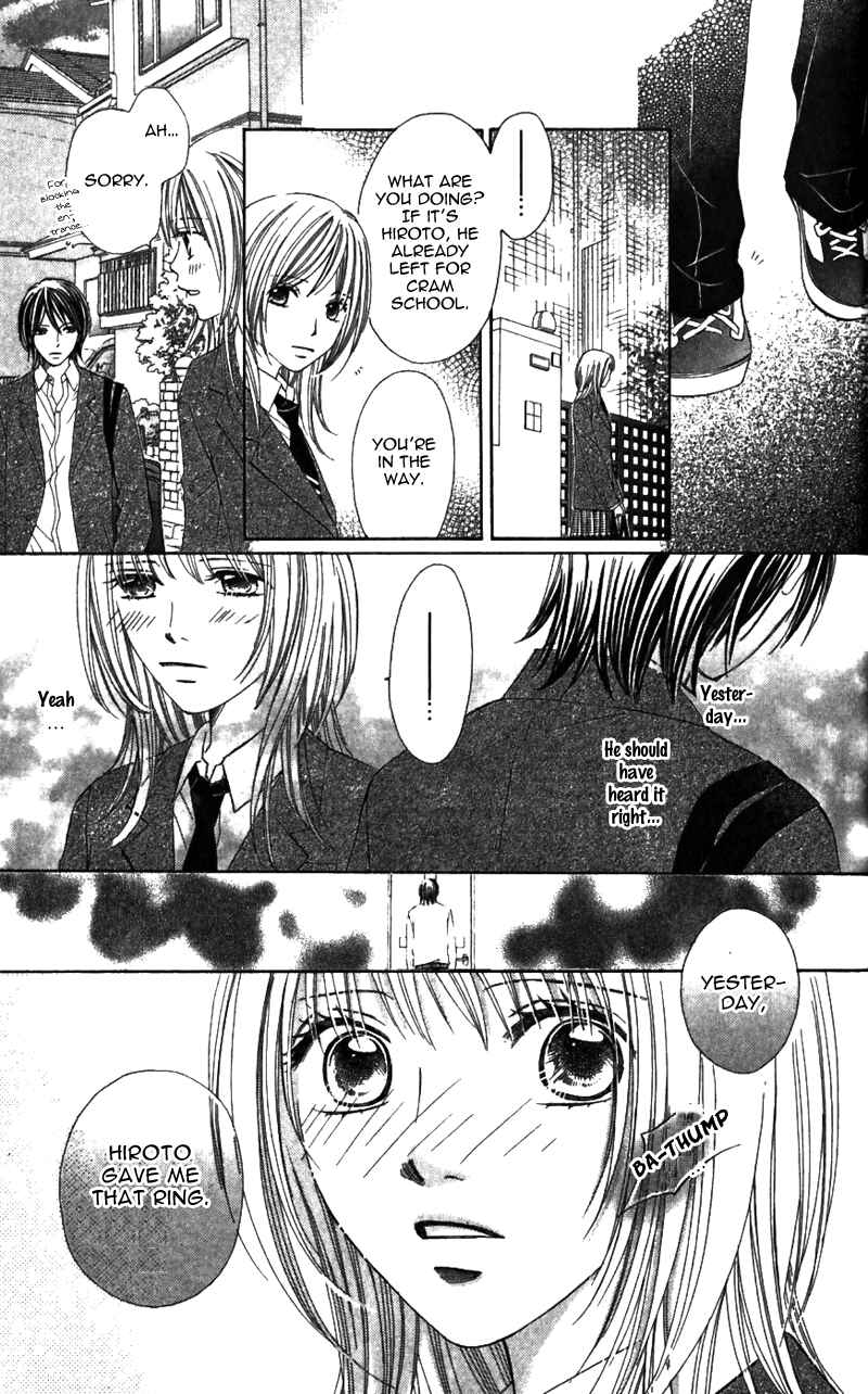 Page 52 Chapter 2 8-banme no Tsumi