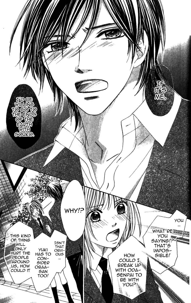 Page 60 Chapter 2 8-banme no Tsumi