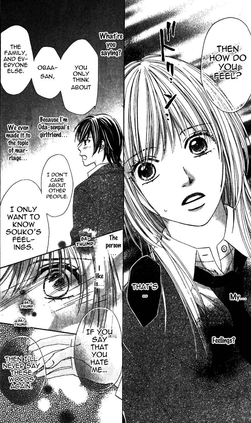 Page 61 Chapter 2 8-banme no Tsumi