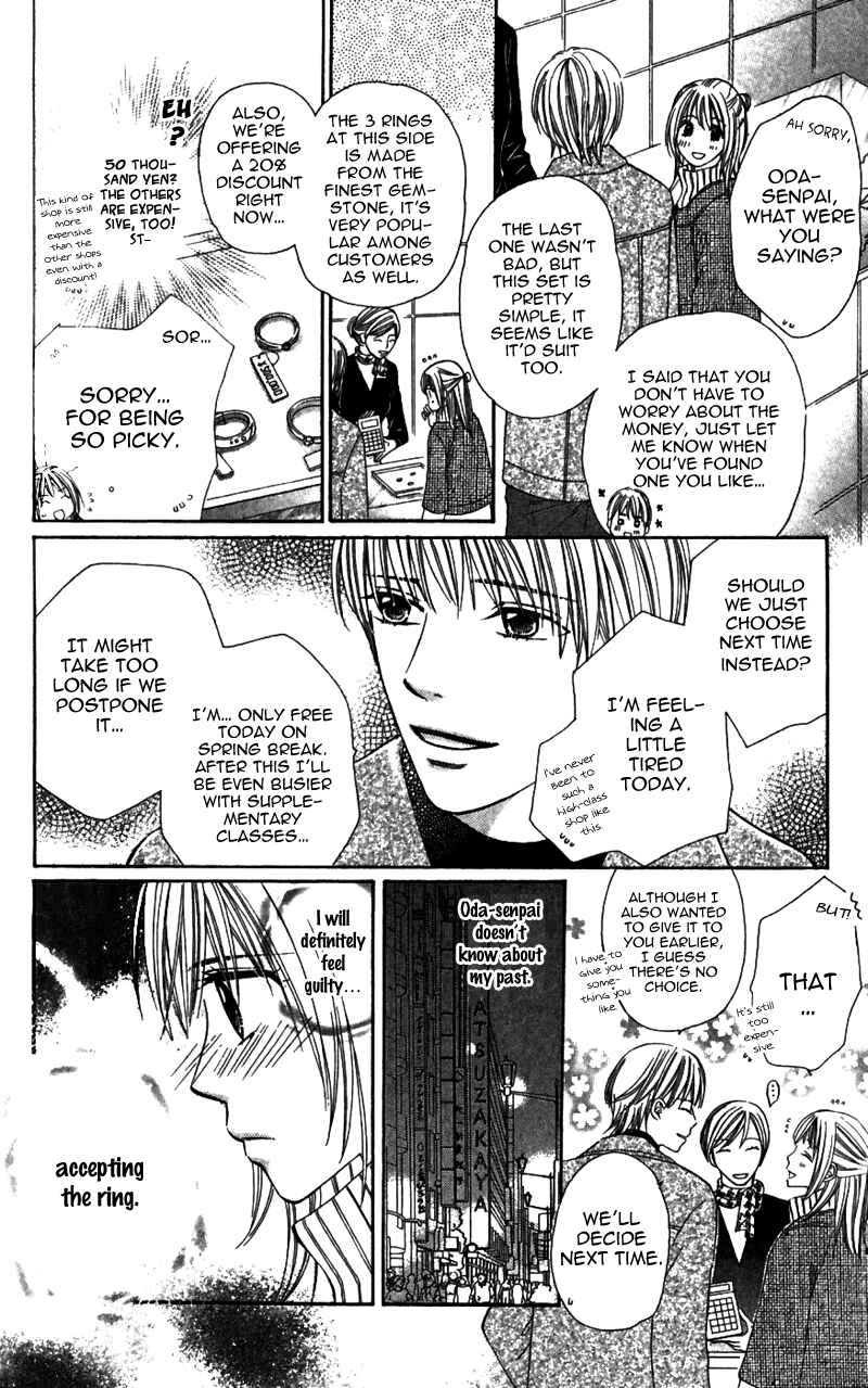 Page 9 Chapter 2 8-banme no Tsumi