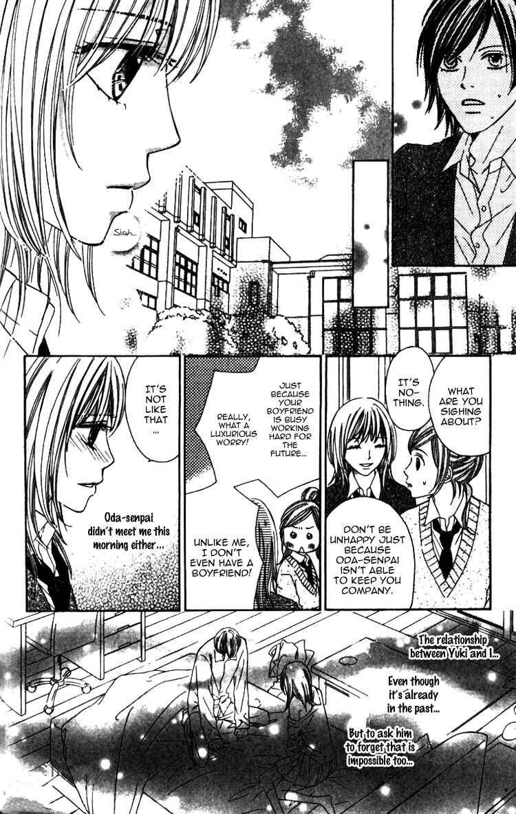 Page 14 Chapter 3 8-banme no Tsumi