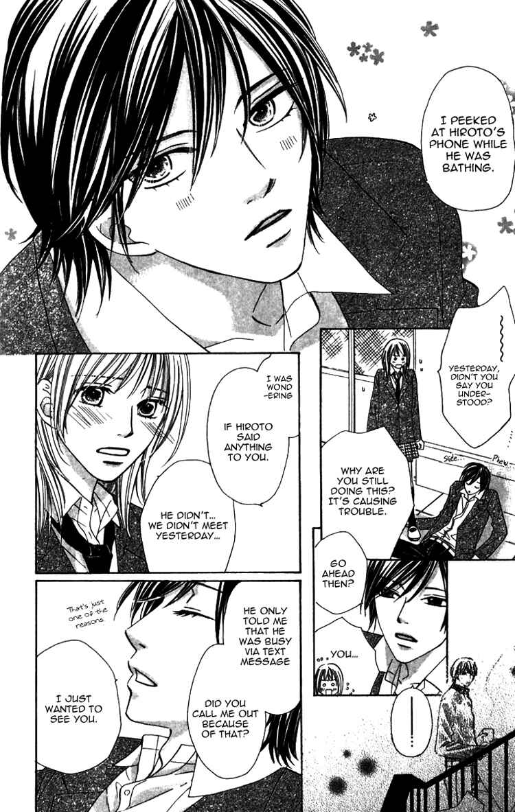 Page 16 Chapter 3 8-banme no Tsumi