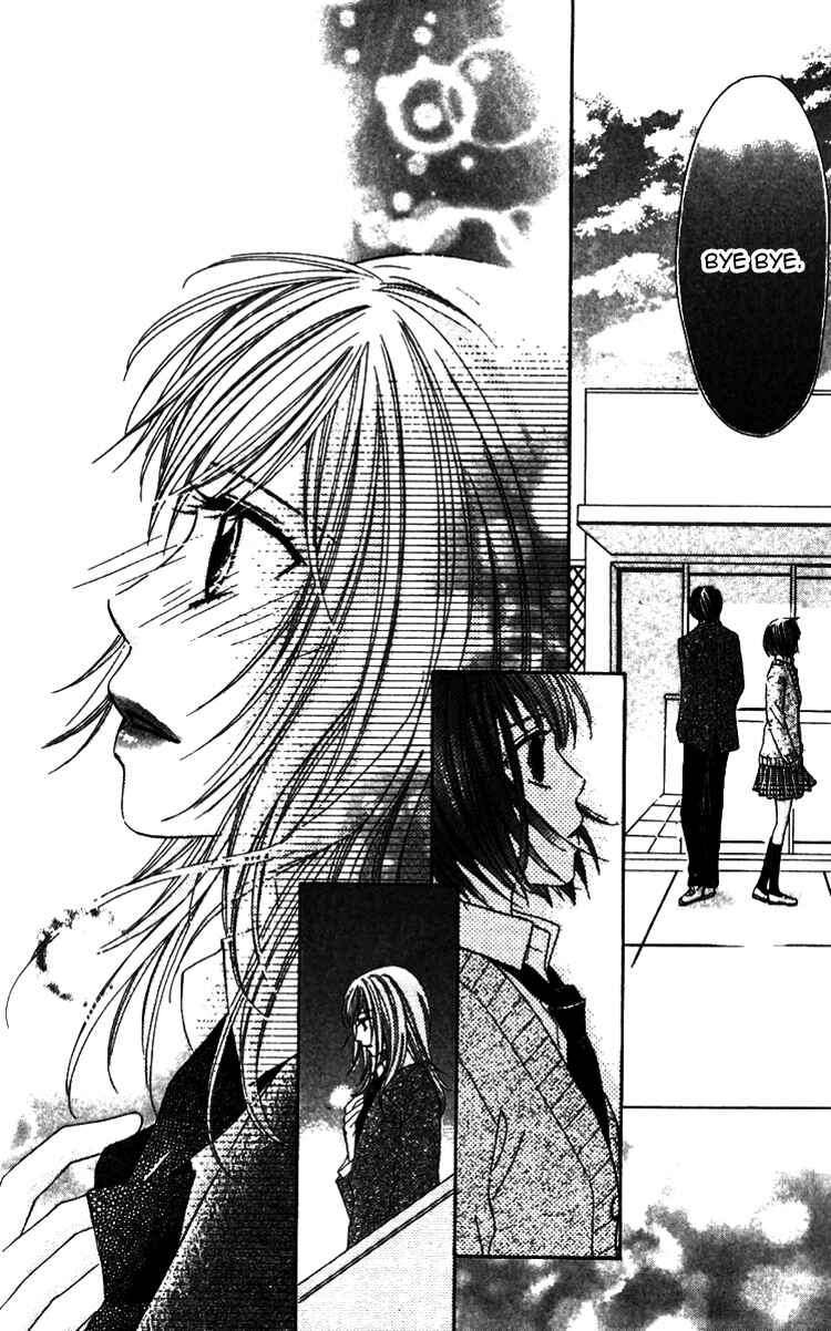 Page 27 Chapter 3 8-banme no Tsumi