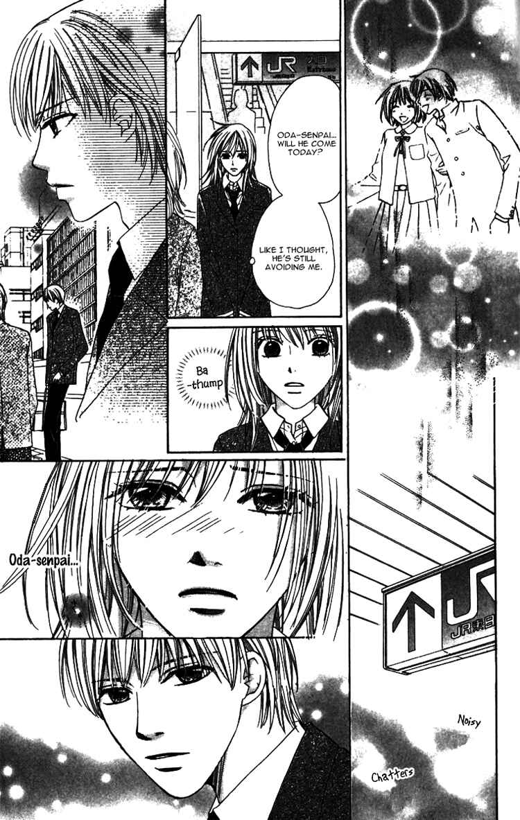Page 28 Chapter 3 8-banme no Tsumi