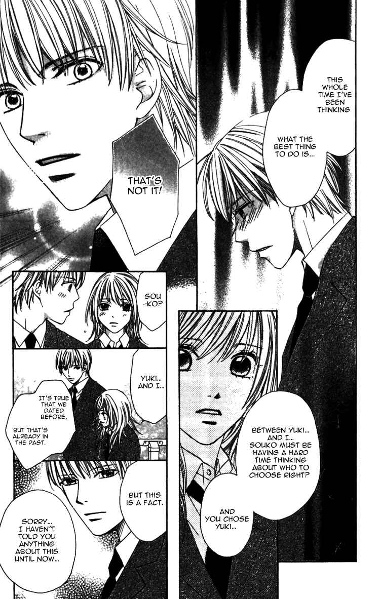 Page 30 Chapter 3 8-banme no Tsumi