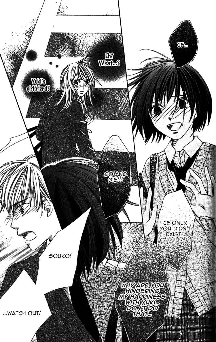 Page 32 Chapter 3 8-banme no Tsumi