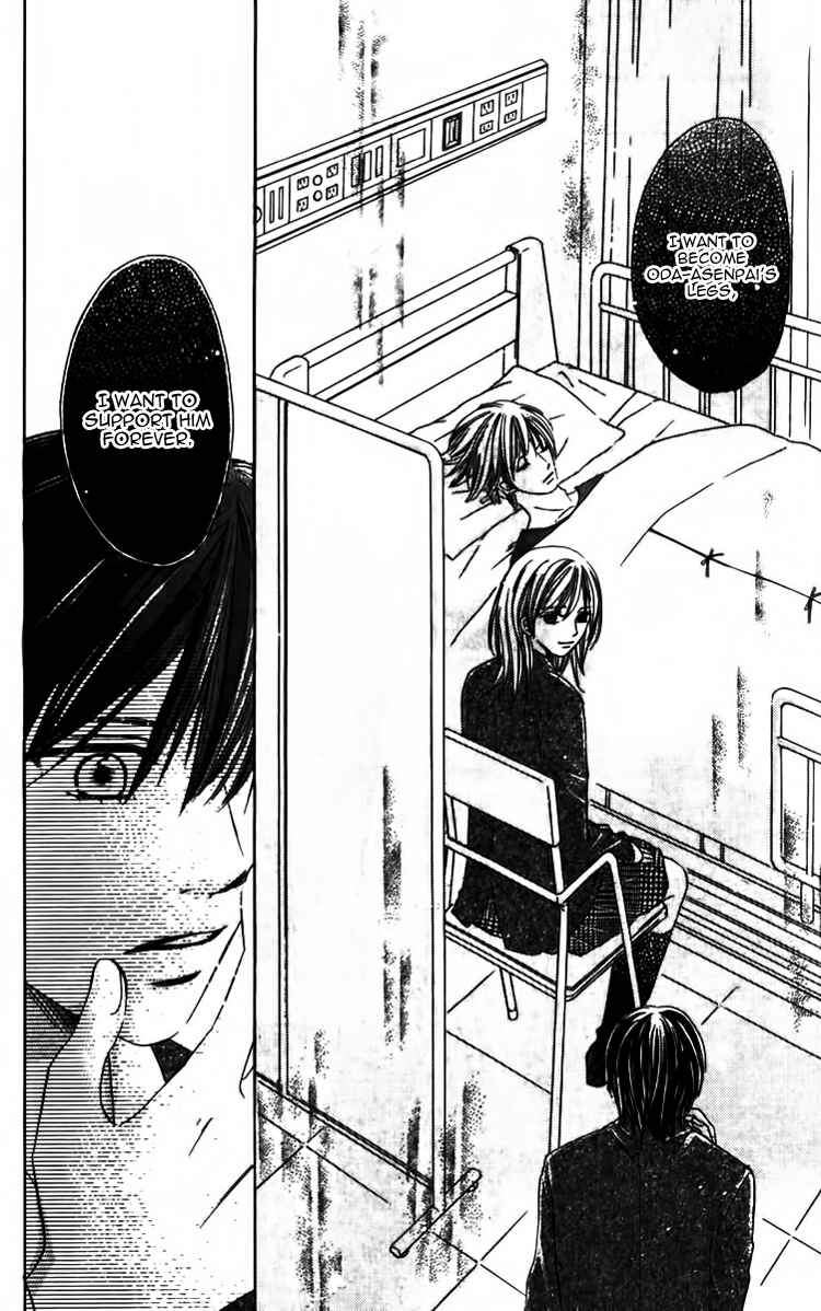 Page 39 Chapter 3 8-banme no Tsumi